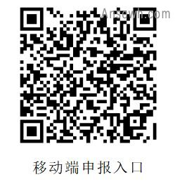 广州人才引进入户全攻略（2024年最新）