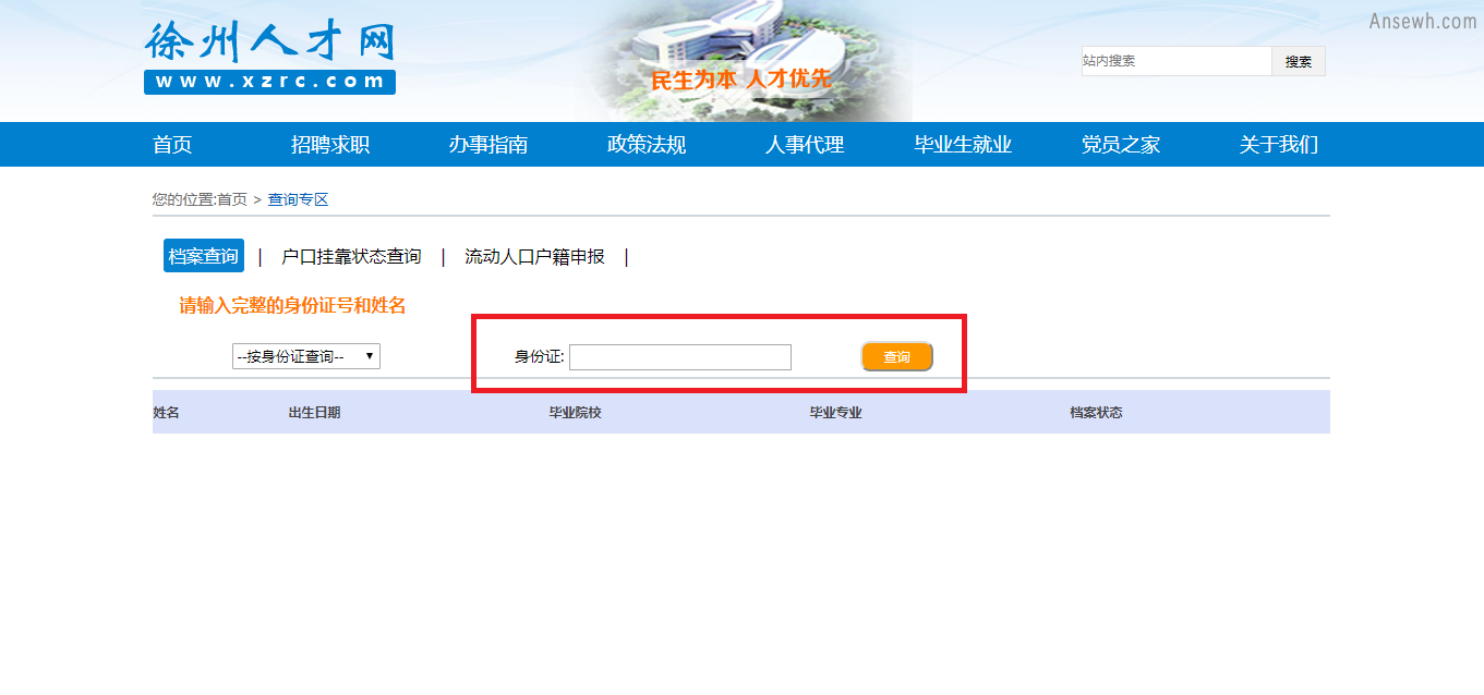 说明: C:UsersAdministratorDesktop .png