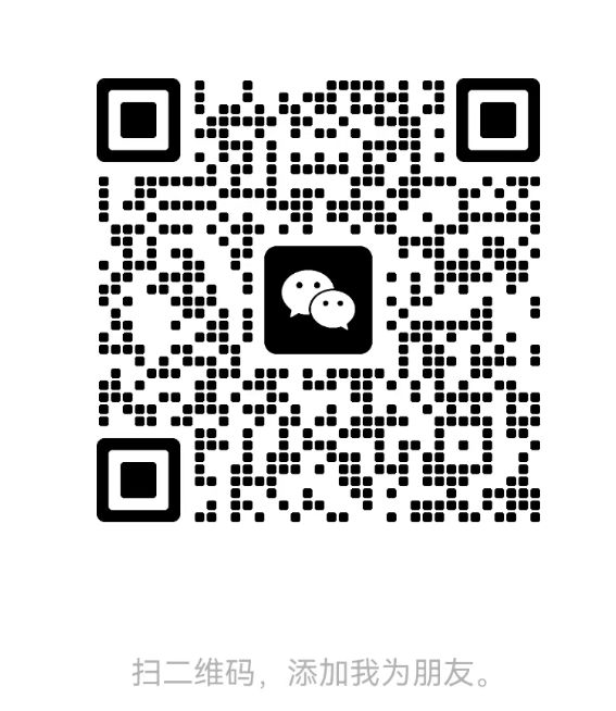 HereSEO 建站咨询微信二维码,扫码添加好友